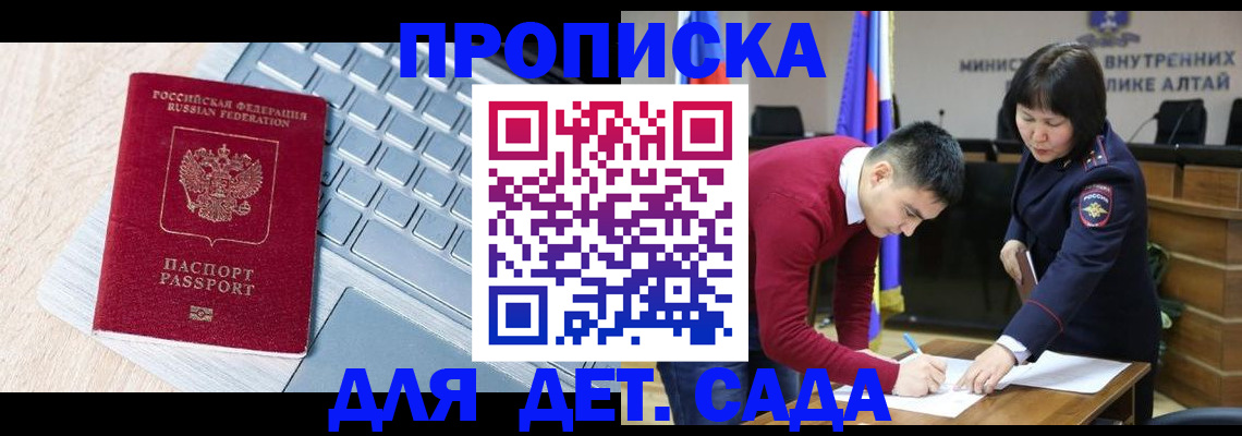пропишу в квартире в Новой Ляле