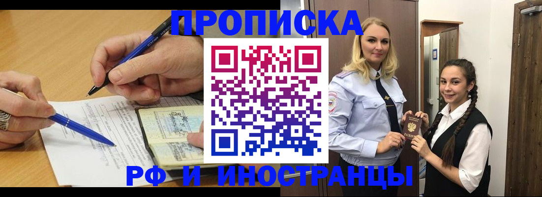 регистрация в Новой Ляле