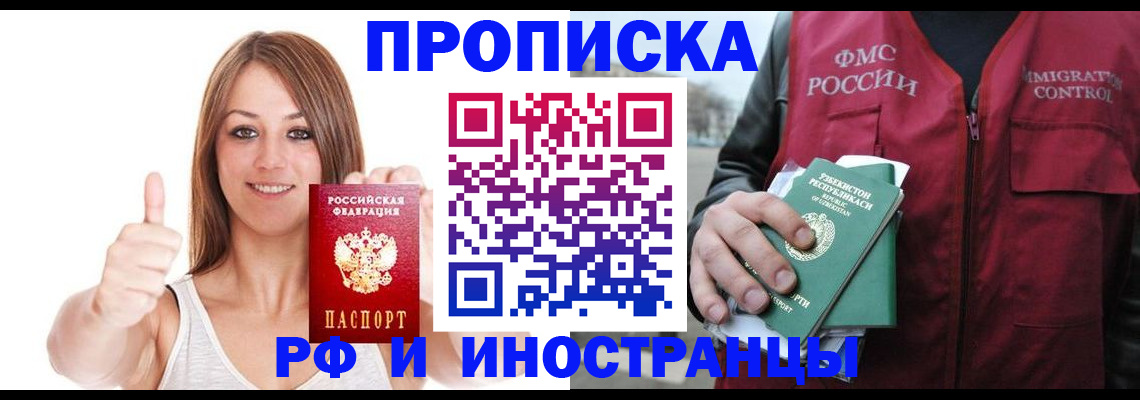 найти адрес прописки в Новой Ляле