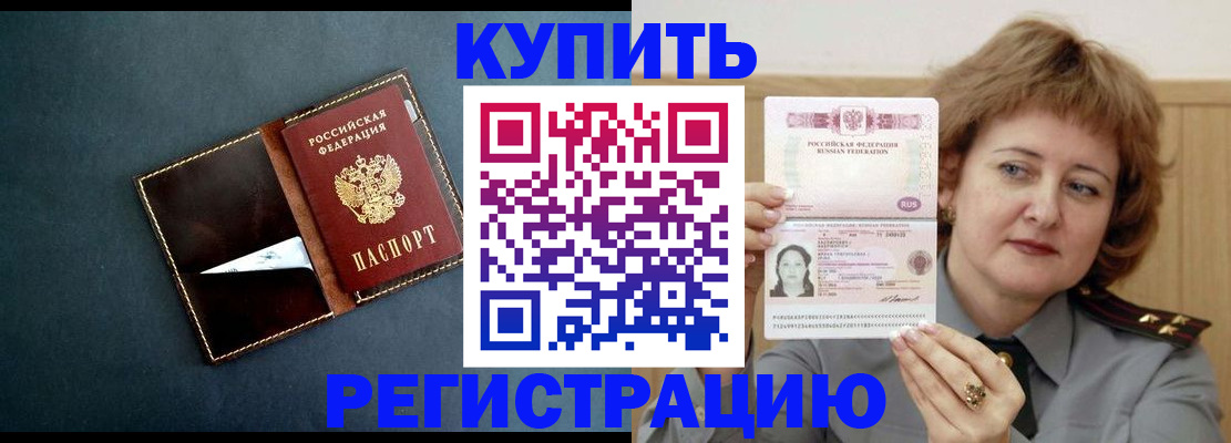 регистрация для школы в Новой Ляле